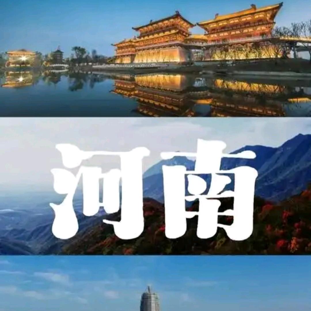 河南人在杭州老乡驿站