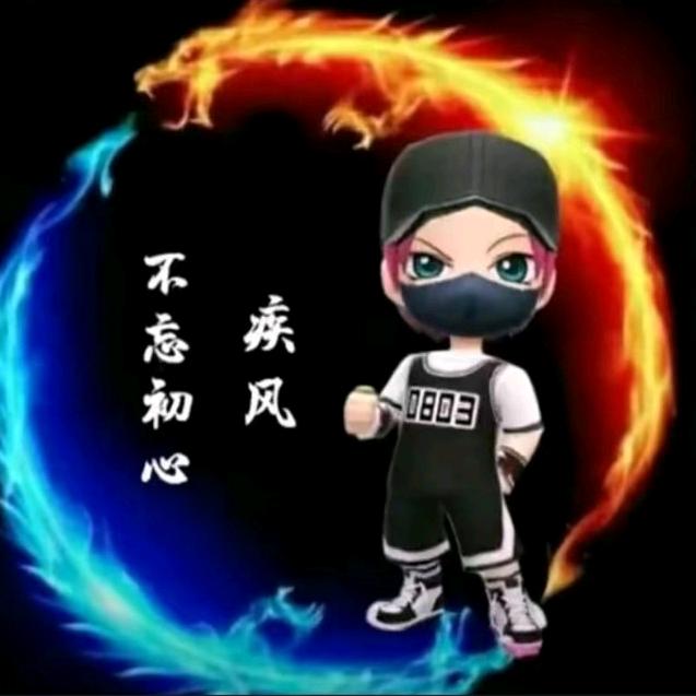 AB荒