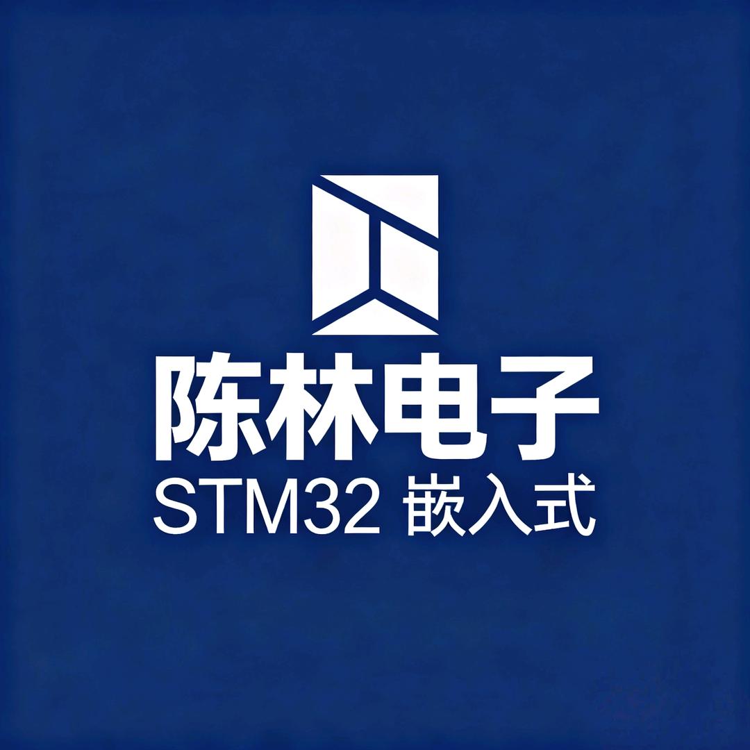 陈林电子工作室