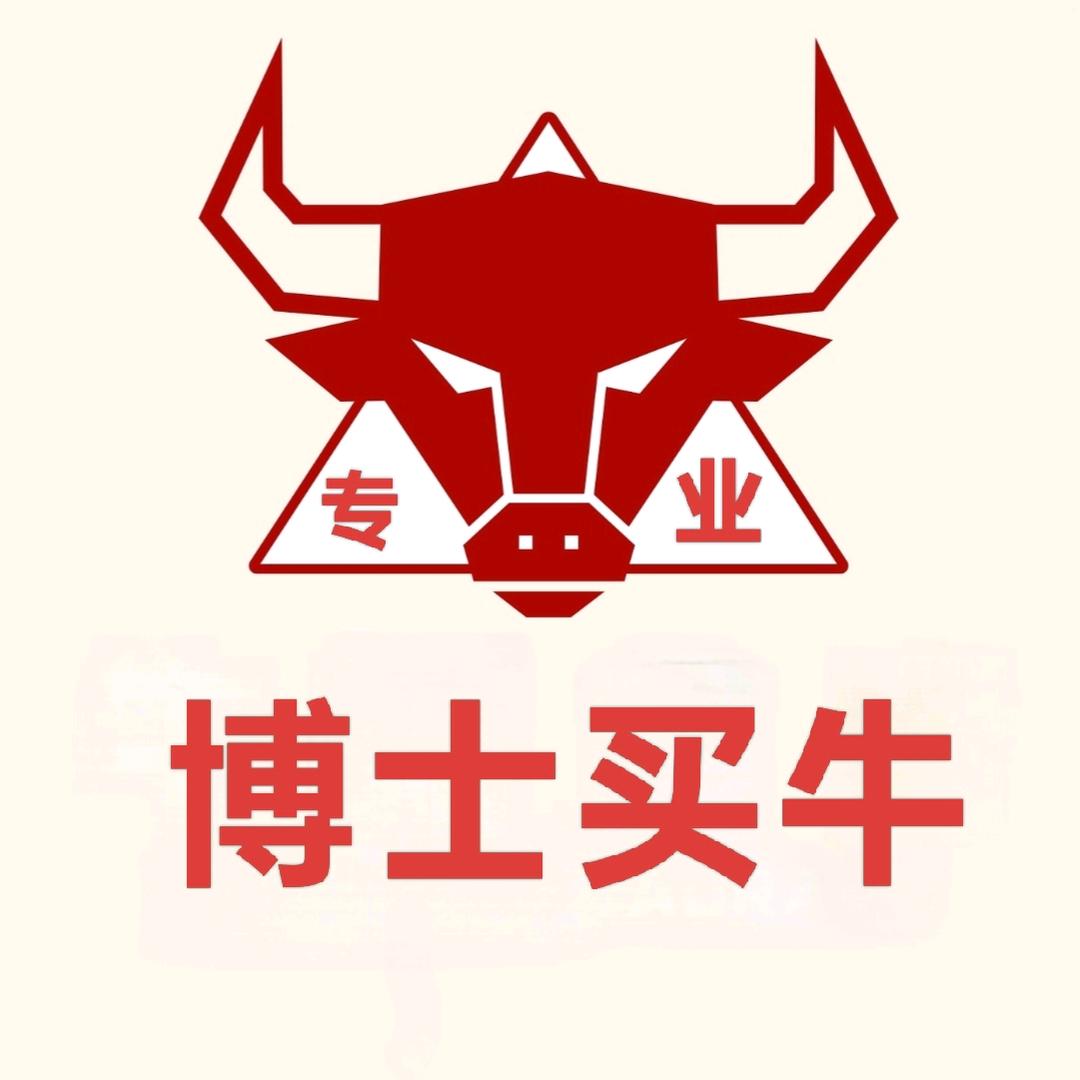 牛博士熙桀牧业