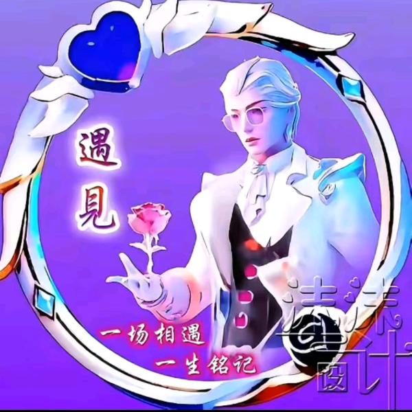 🐬🐬随风🐬🐬去浪🐬🐬