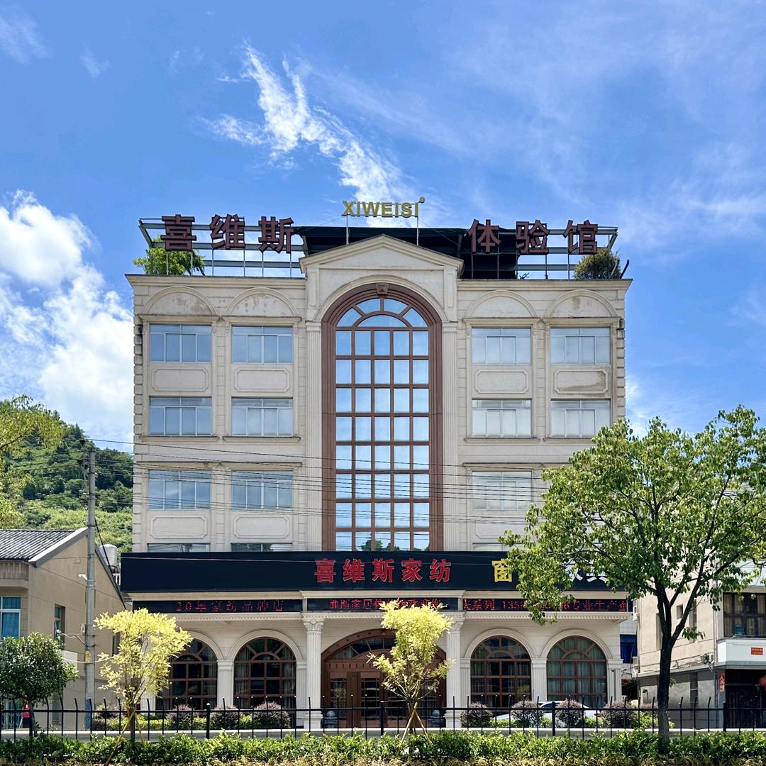 虹桥龙泽喜维斯黄姐