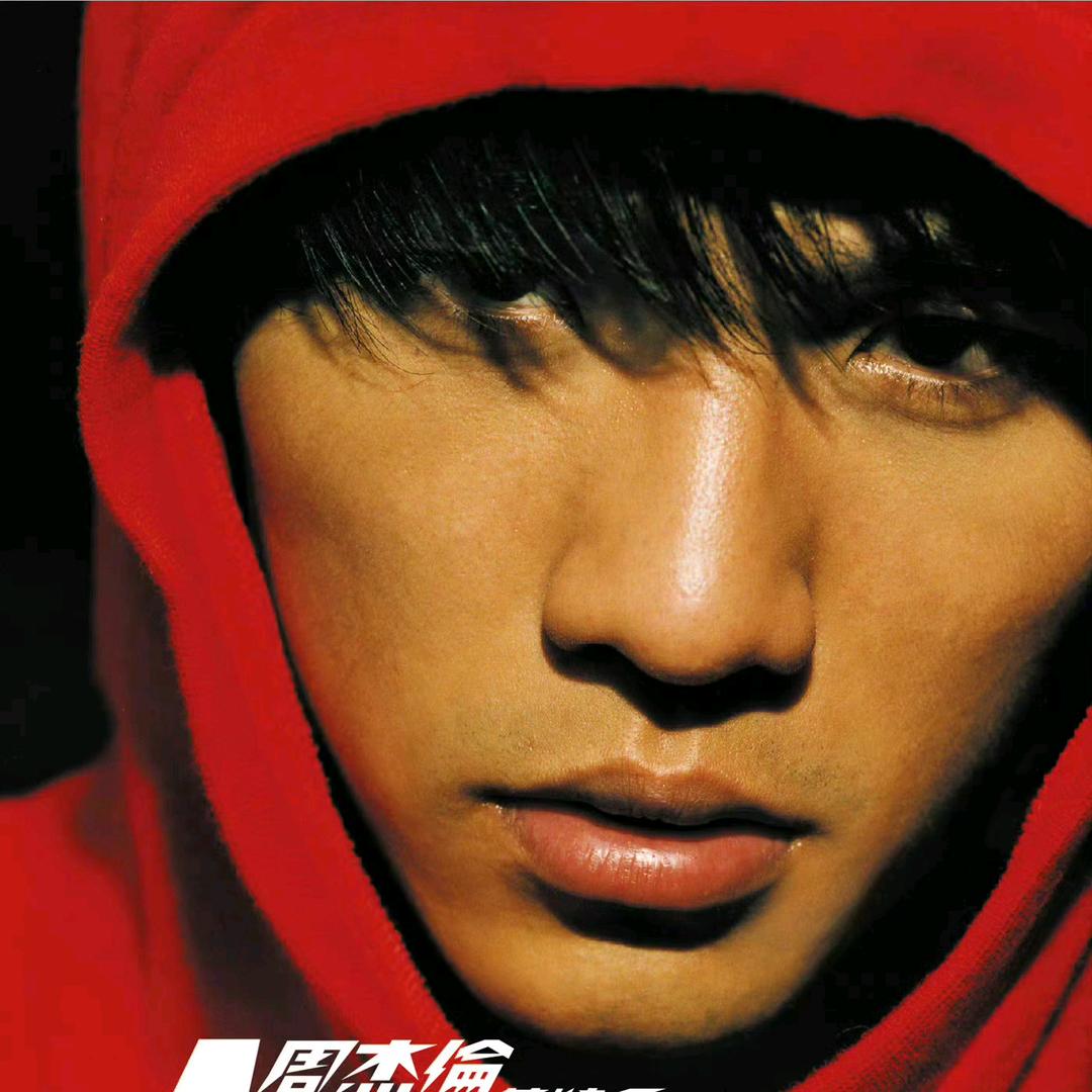 美职篮全明星_奶王