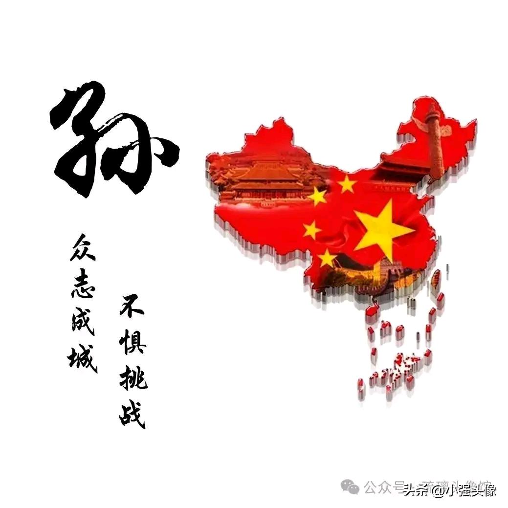 兜里南