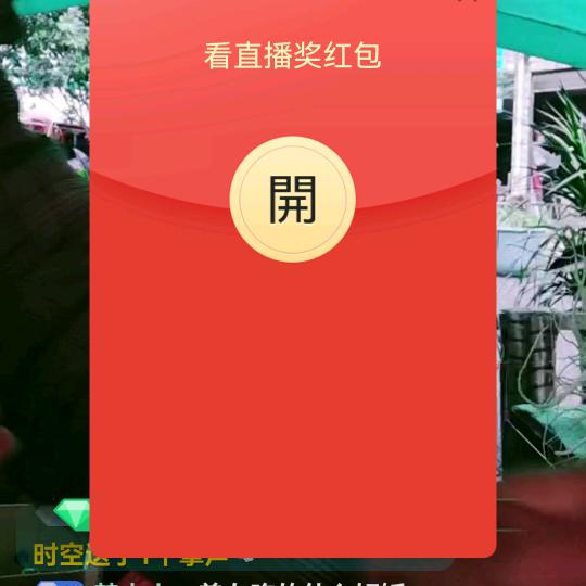 明，
