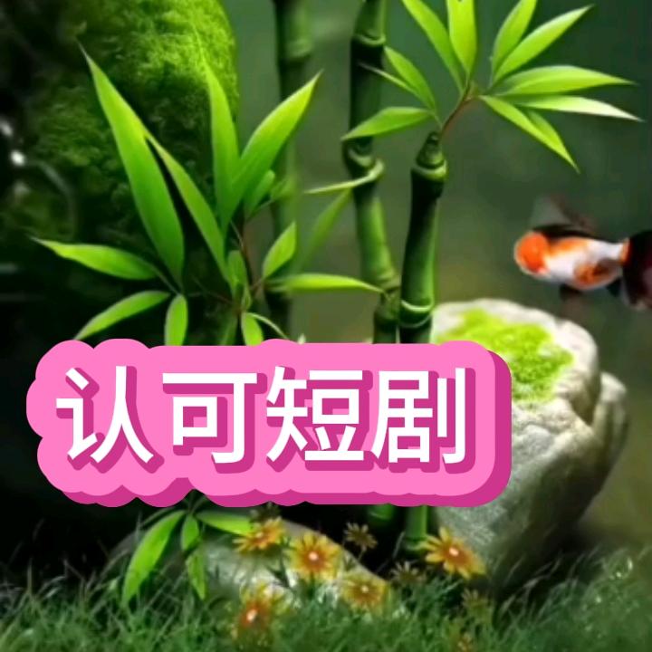 罗珊