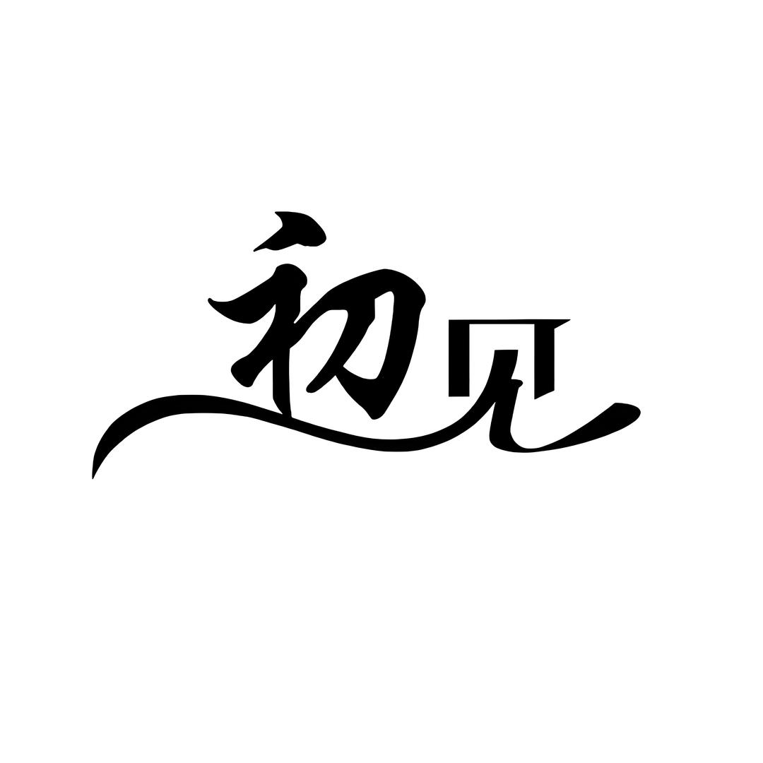 初见轻奢舞蹈拉伸