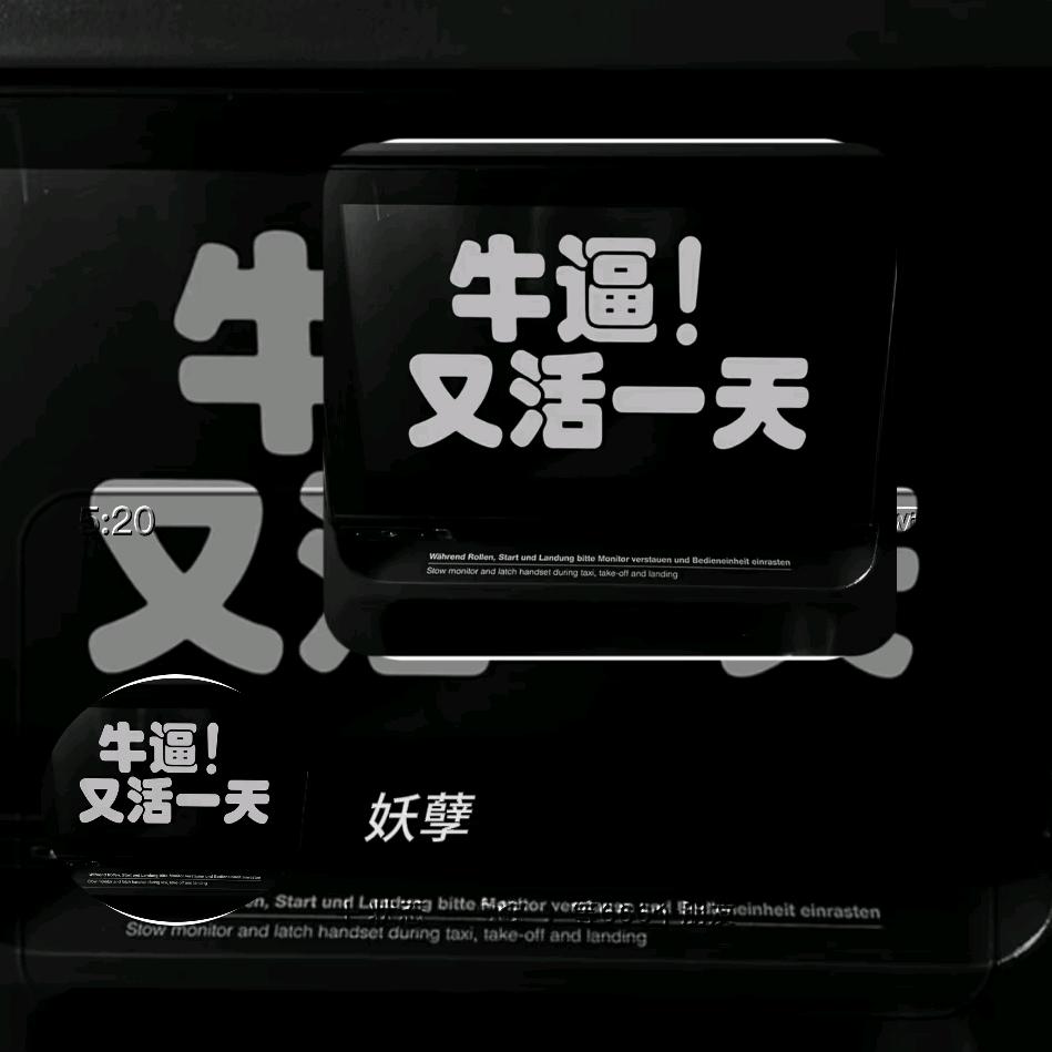 做理想的自己
