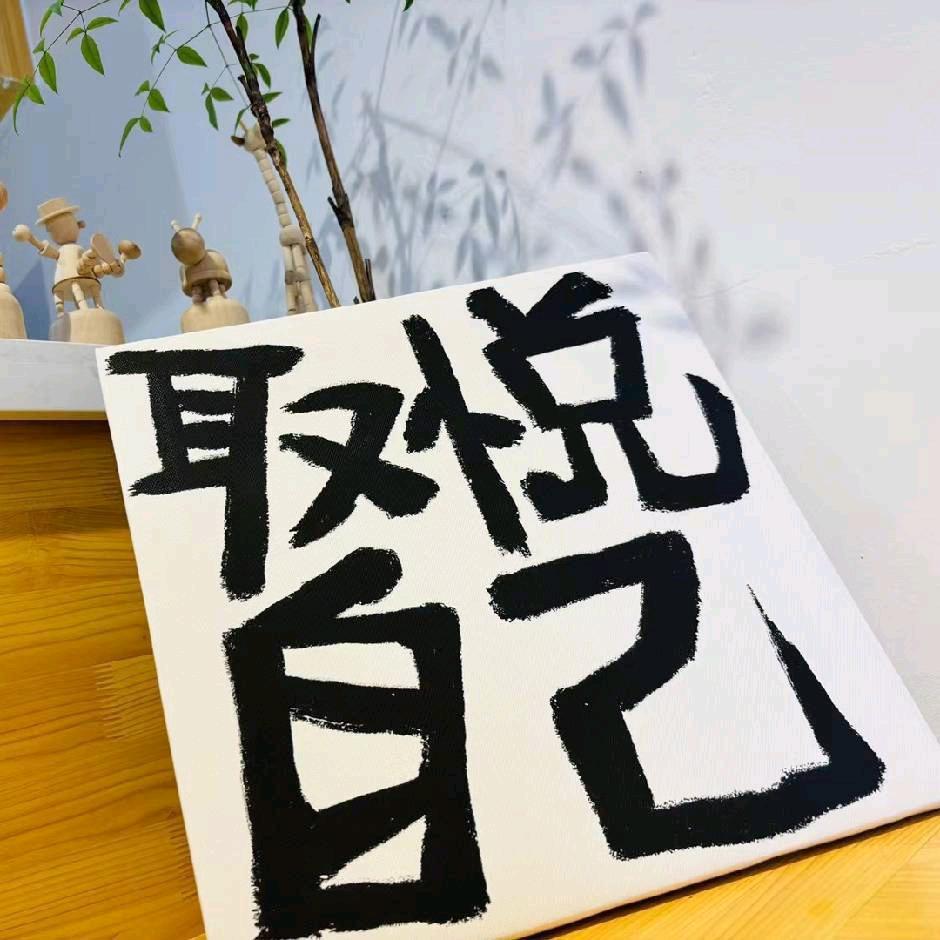 好房通