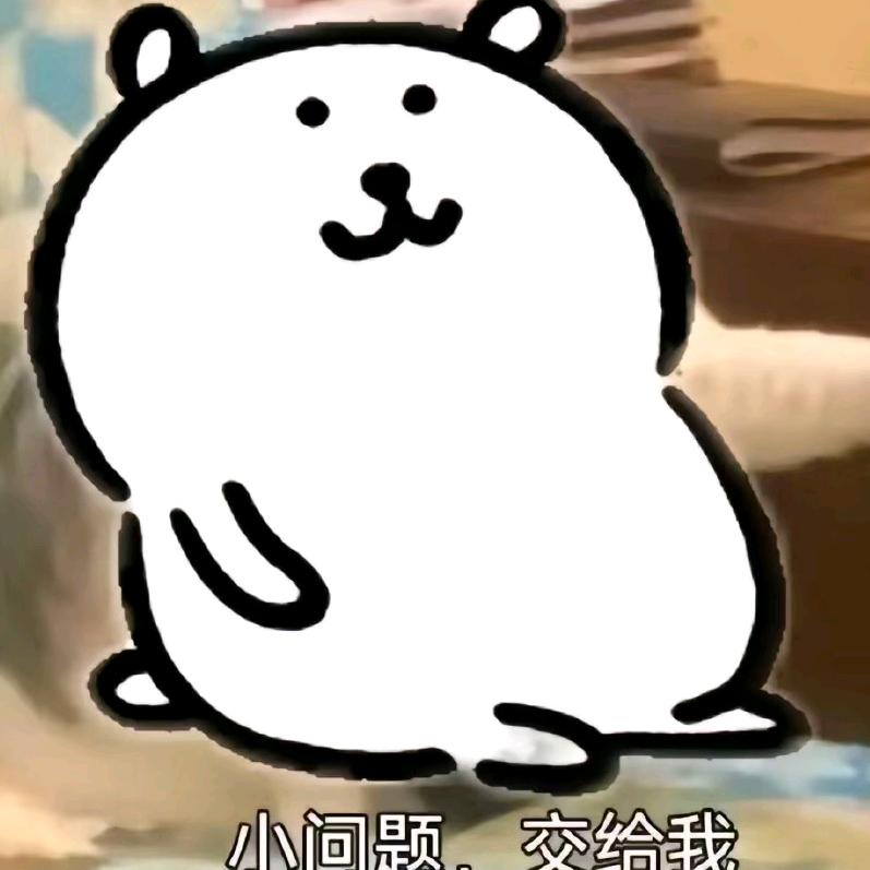 乌拉呀哈