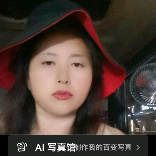 农村玲姐《不忘初心，牢记使命，方得始终》