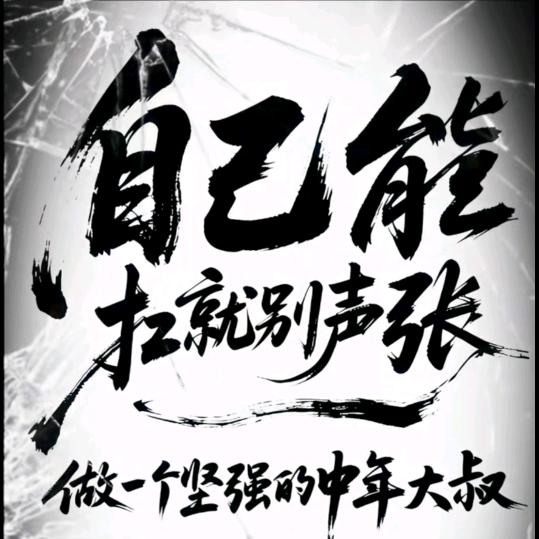 往事随风