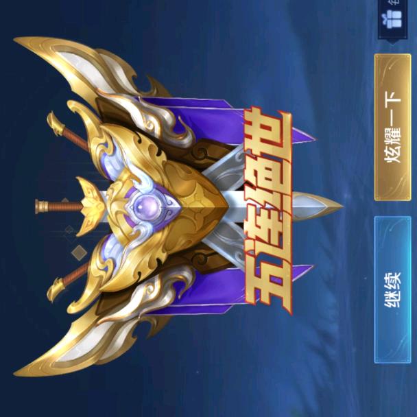 射手全网第一，打发你们看不懂😂