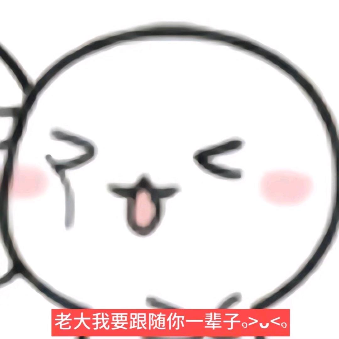 笨蛋总是掉眼泪