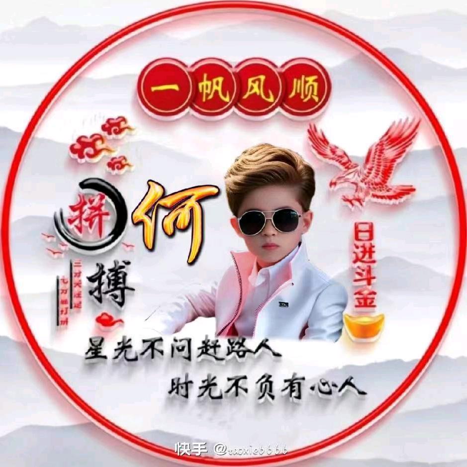 喜欢水翁树的何氏