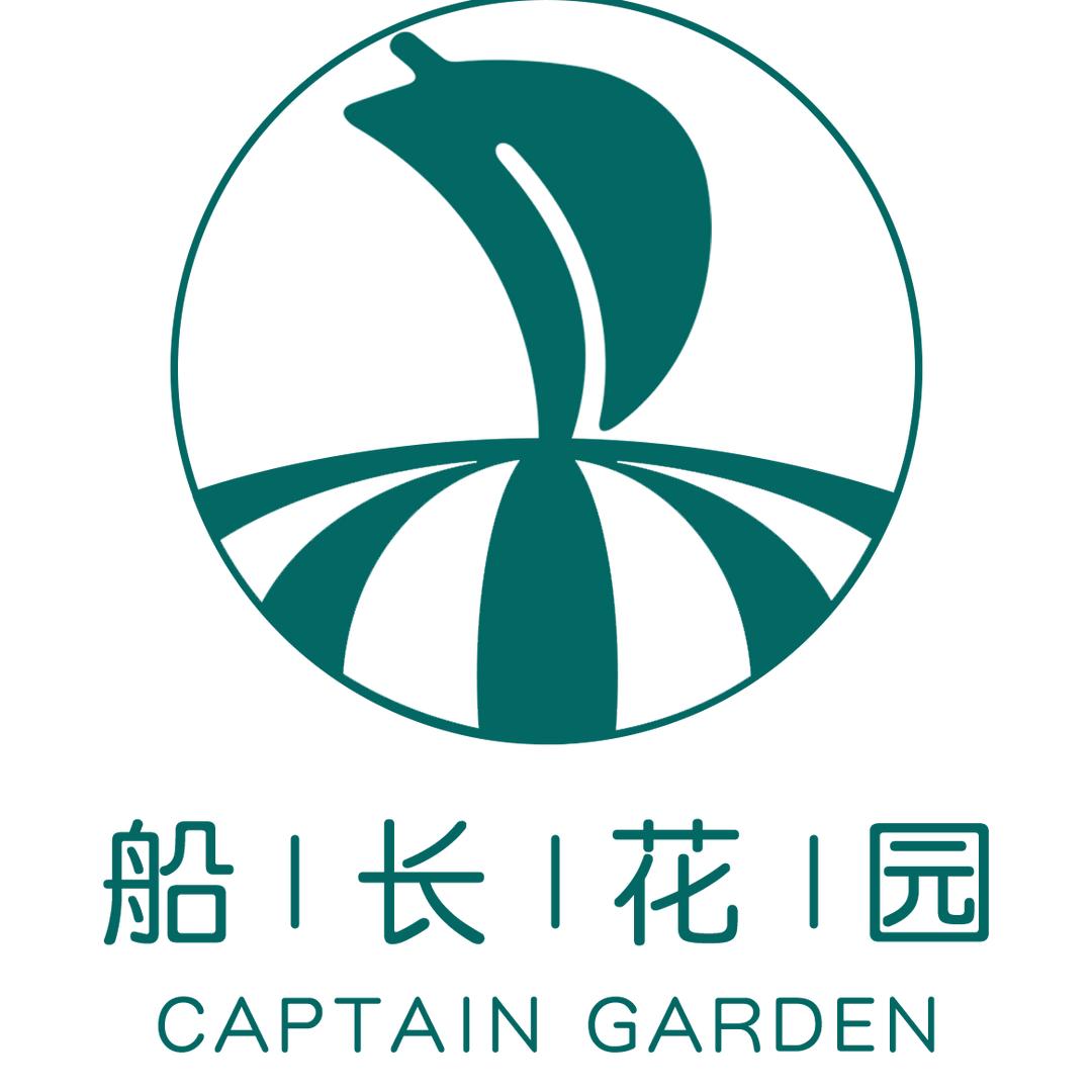 船长花园