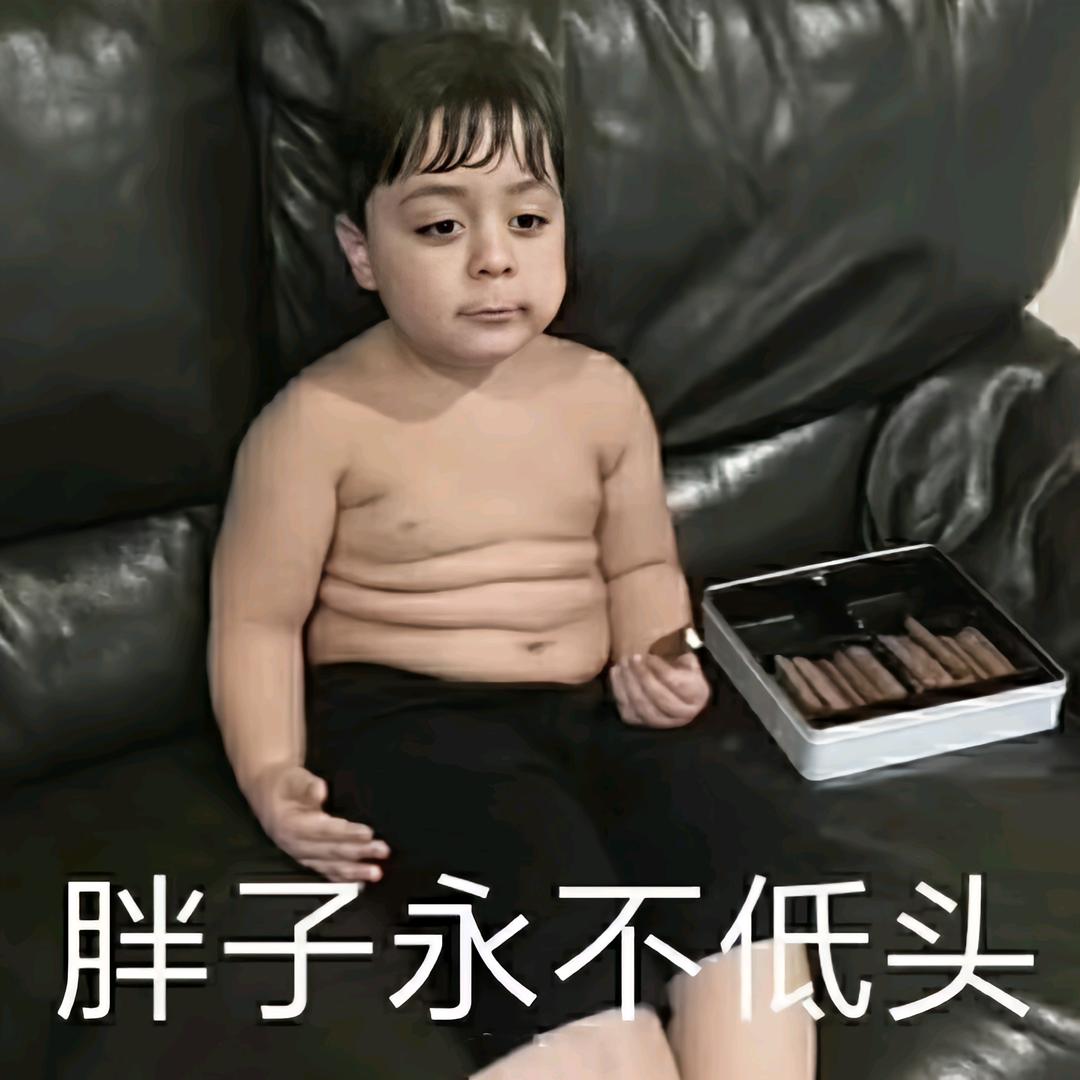 阮傻妞