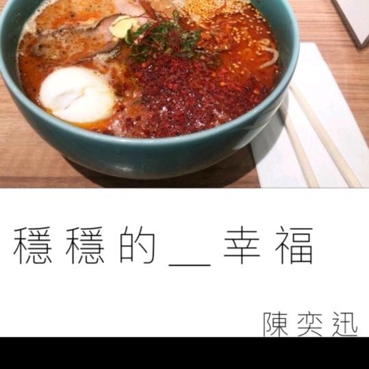 你好啊
