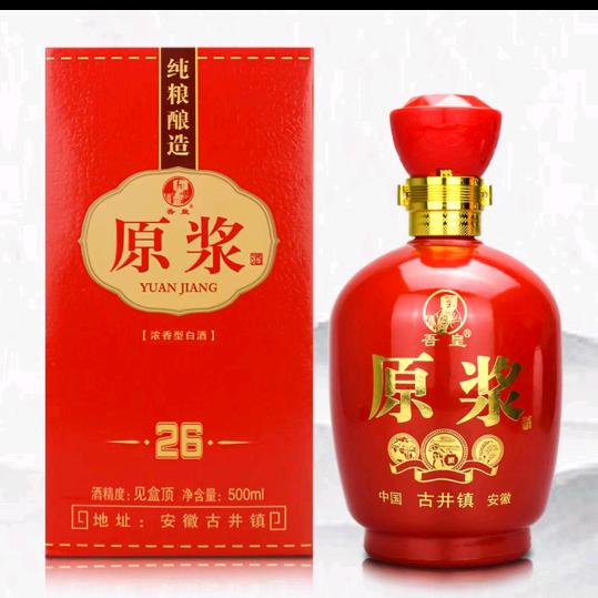 收各种木头木材，杨树。榆树。柳树。