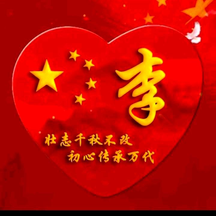 漂洋过海🌹🌹🌹来看你😡