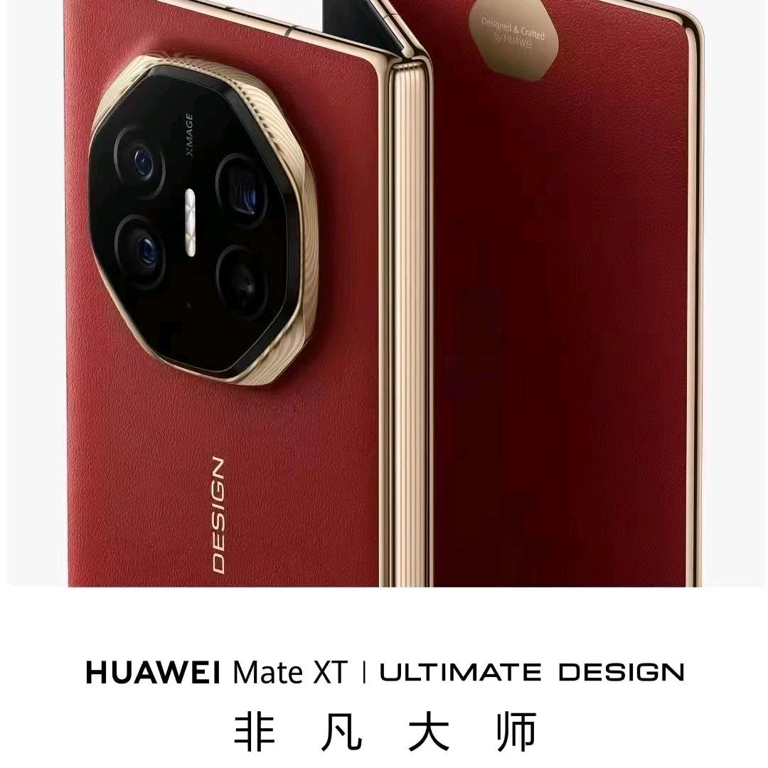 维多利