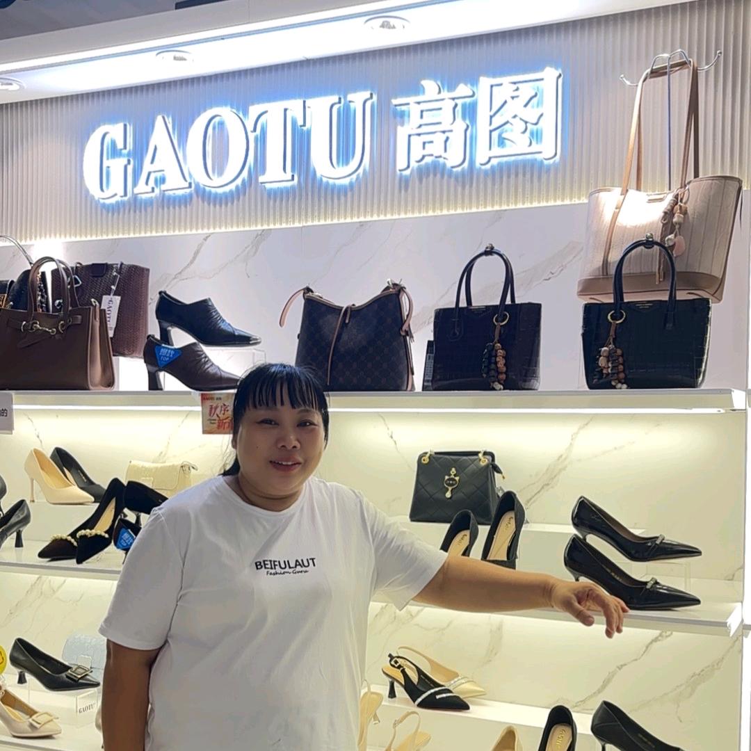 高图（郴州生源店）丽姐