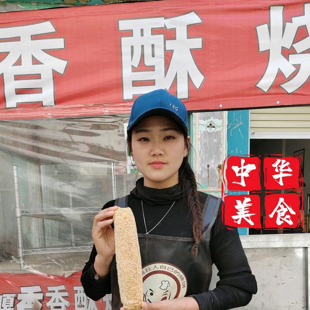 嘎嘎香香酥烧饼