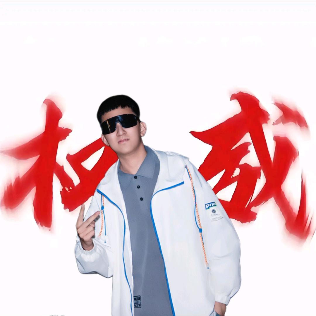 你的张学长