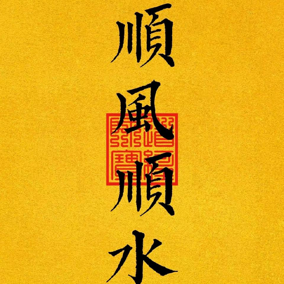 职业兽医师