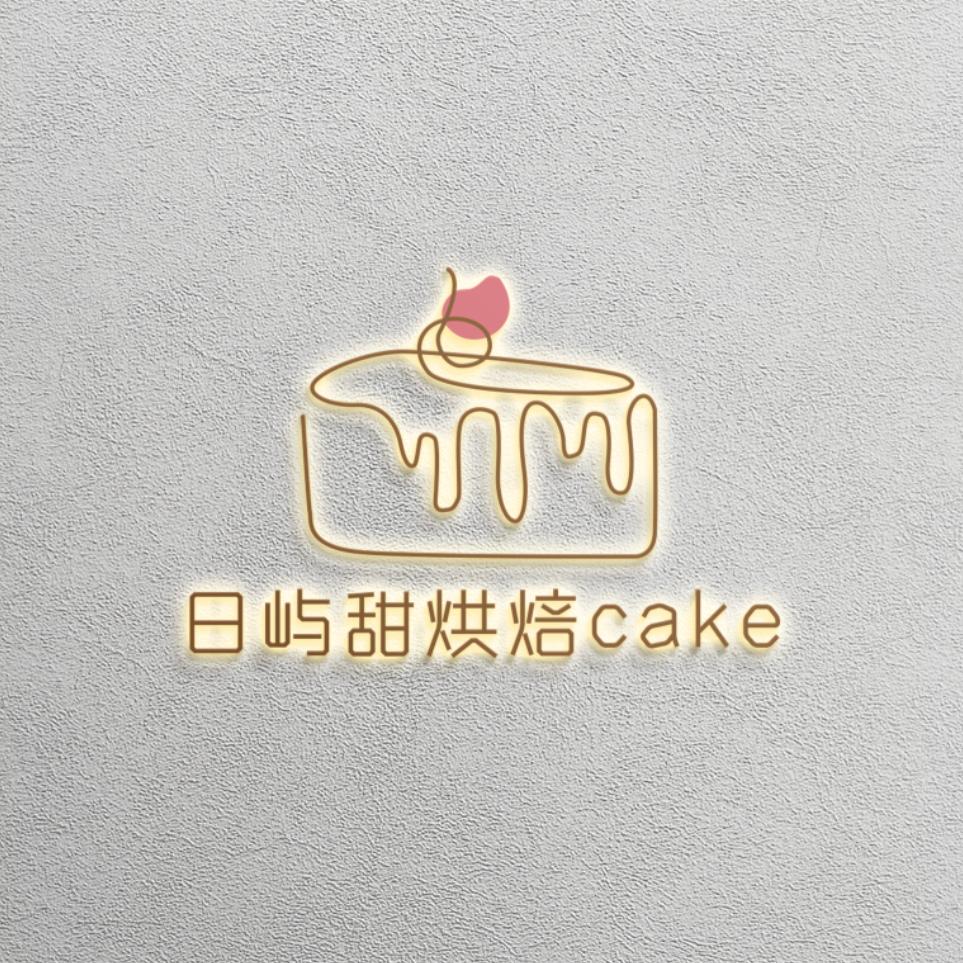 AAA日屿甜烘焙cake🎂