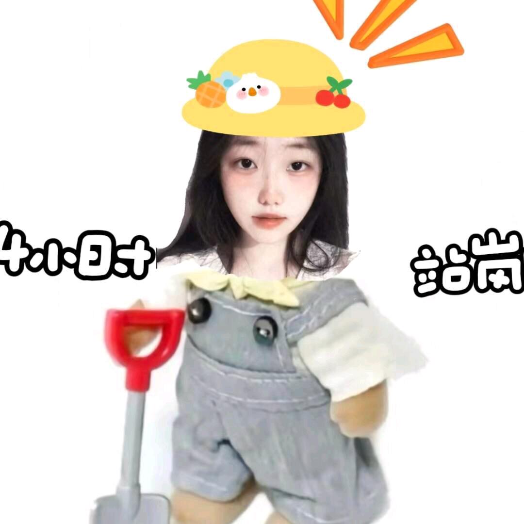 炫酷的颖颖