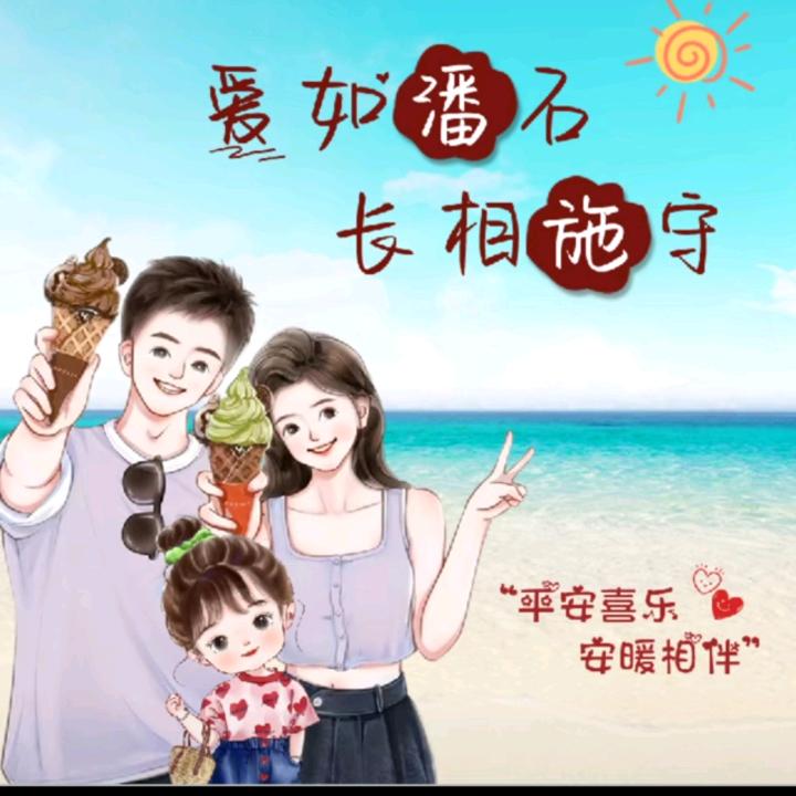 凤随心动