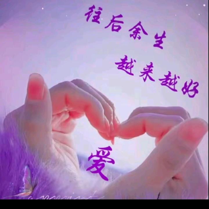 💞余～生～爱.自己ོএ:💞