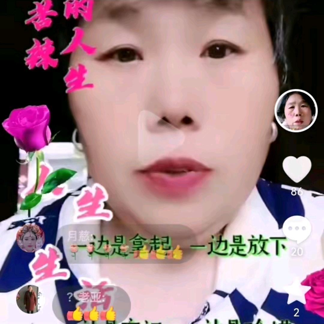 坚强奶奶（早上8:10）