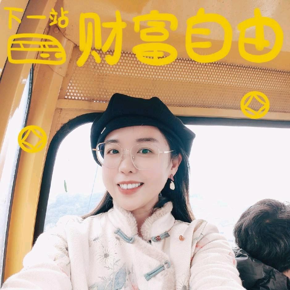 在乐清做房产中介的霜姐