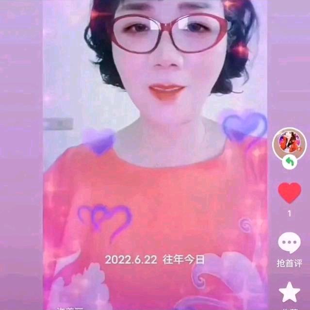 许美丽