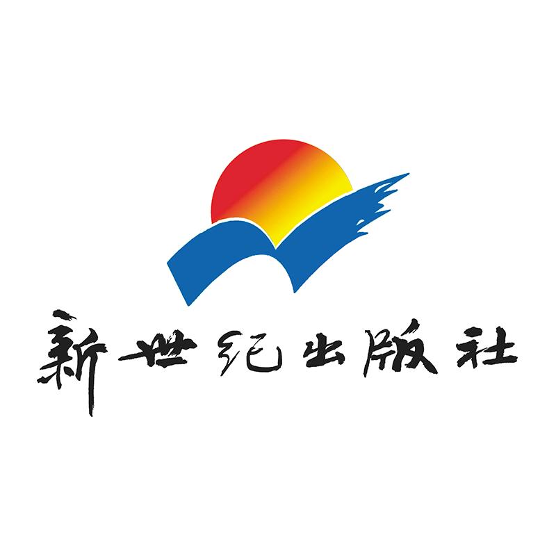 新世纪图书专营店