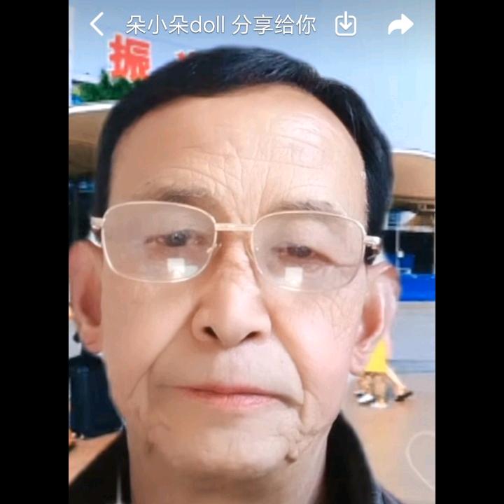 老户