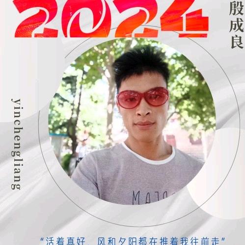 ღᩚ᭄大哥求财༒不求爱🍀ৡᩚ࿐