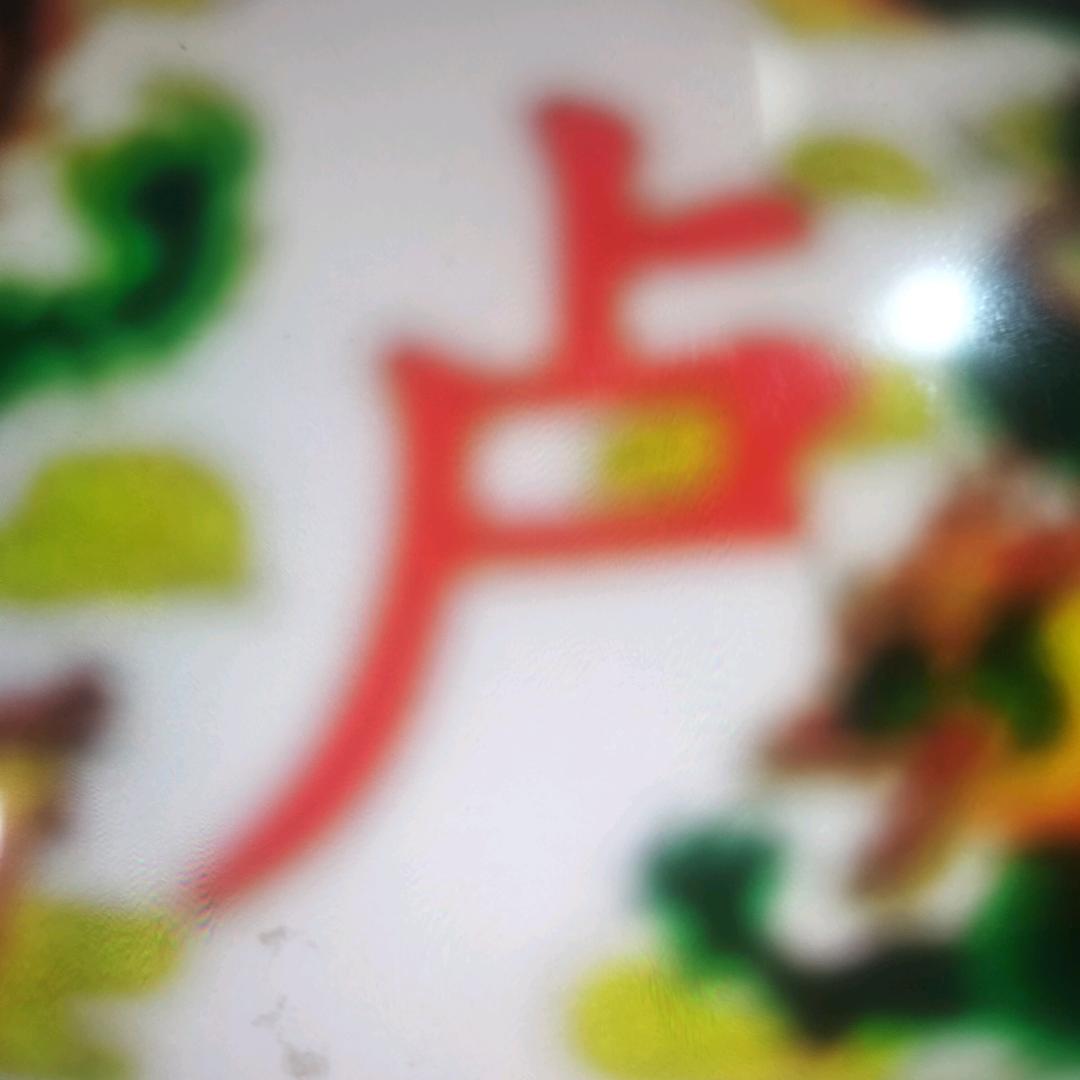 🌸开心就好