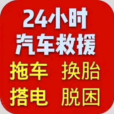 登云汽车电瓶