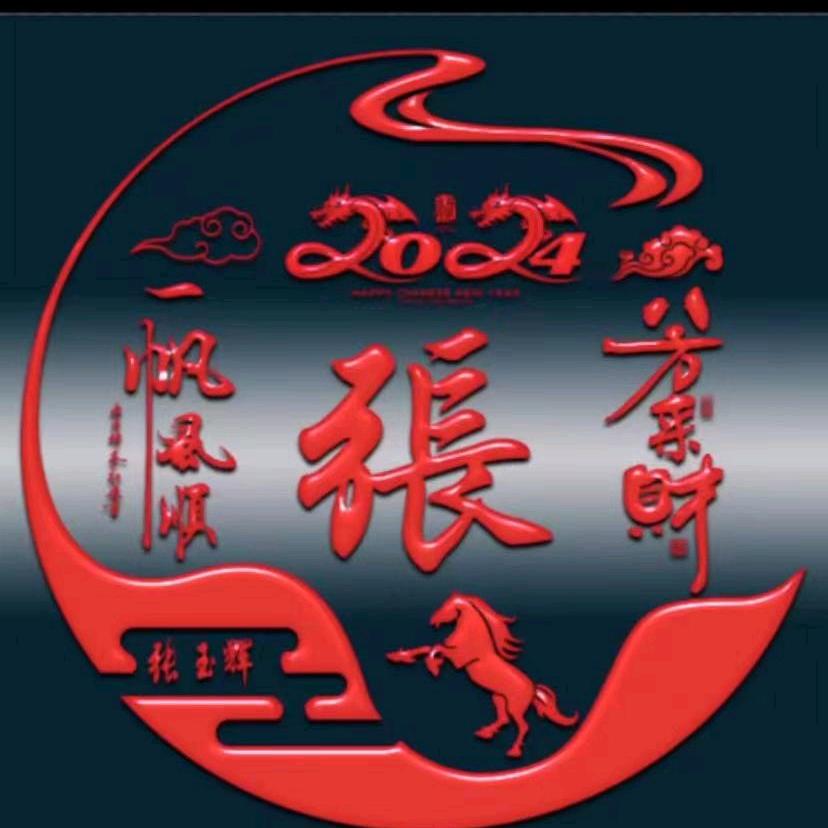 快乐人生路