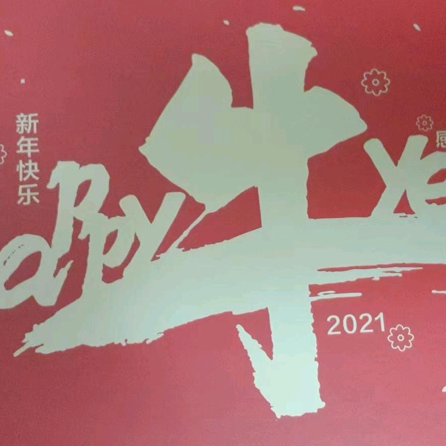 做真实自我