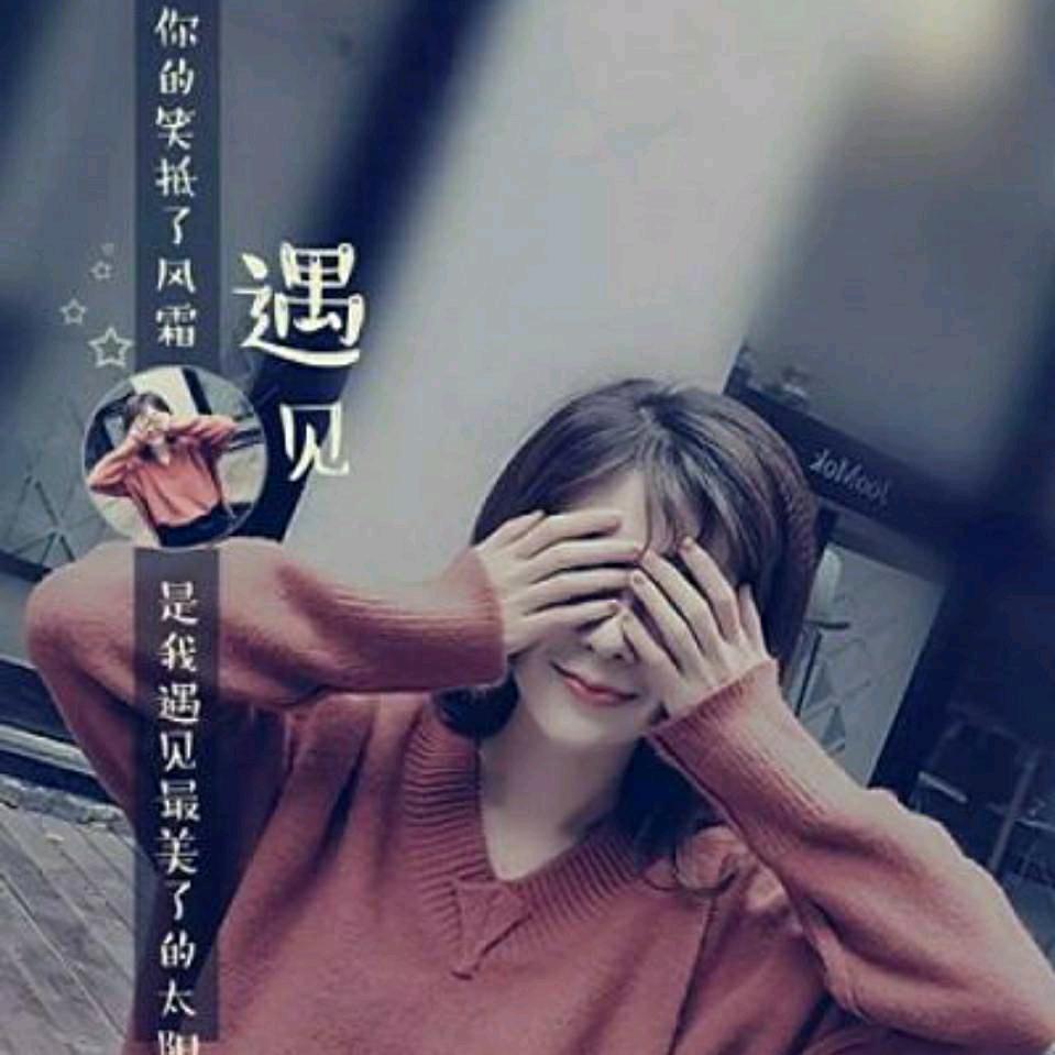 ღ᭄清欢渡