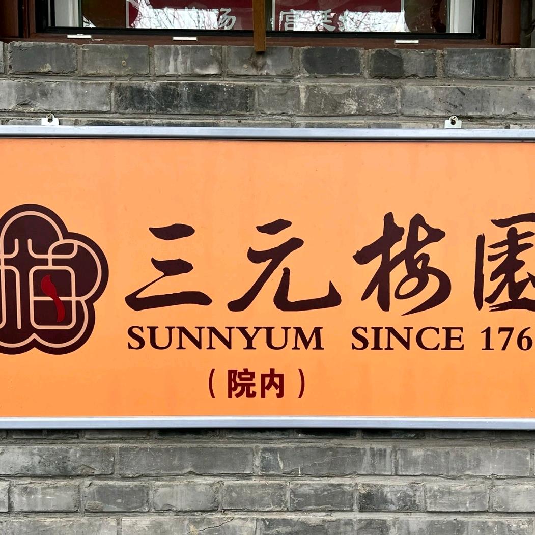 本地生活小灵通