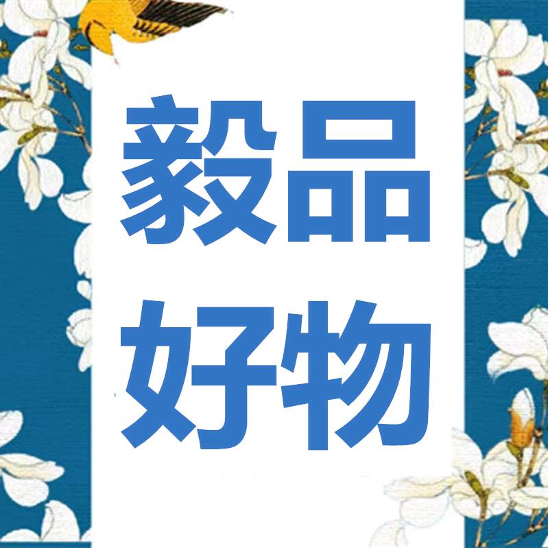 毅品家居（工厂）