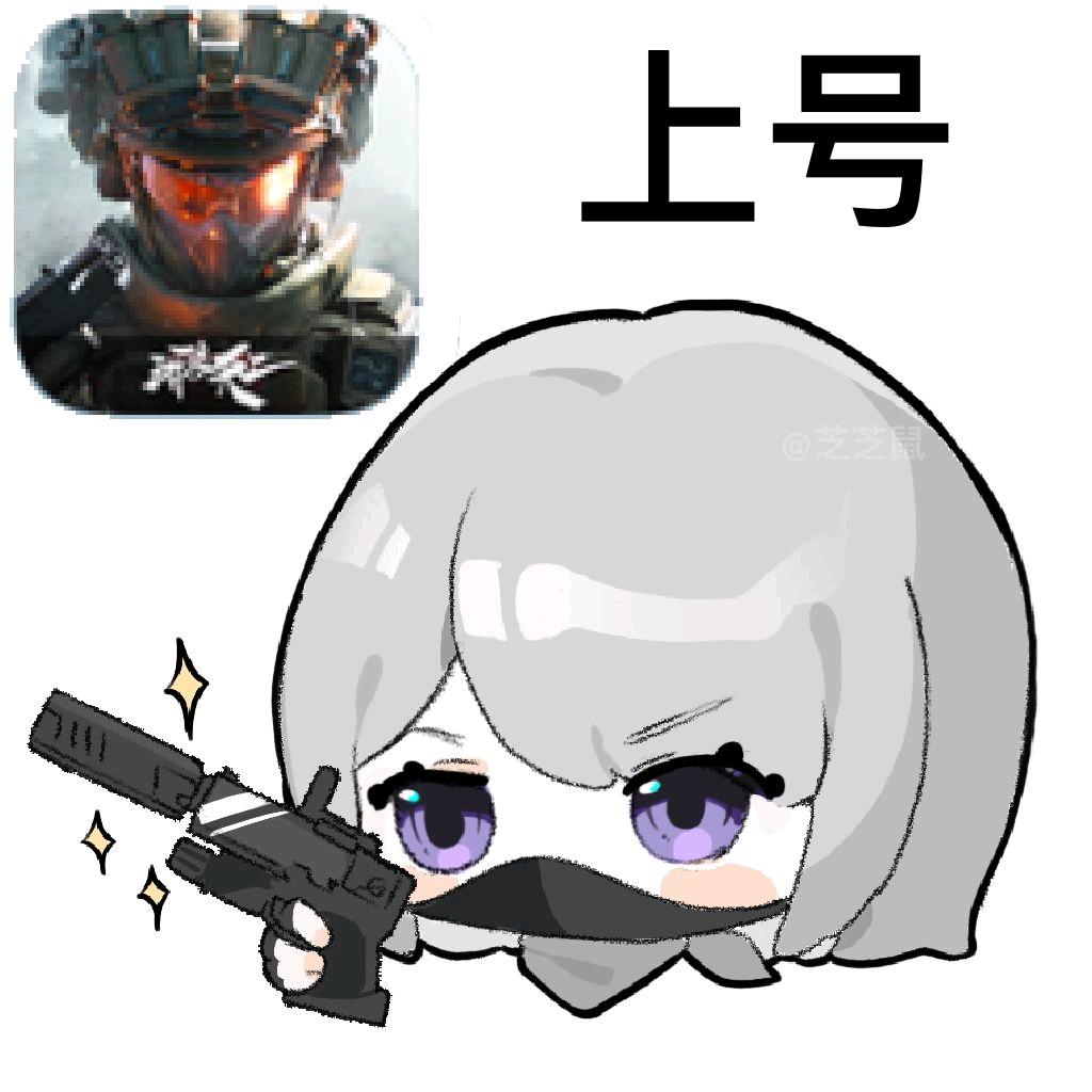 羔羊