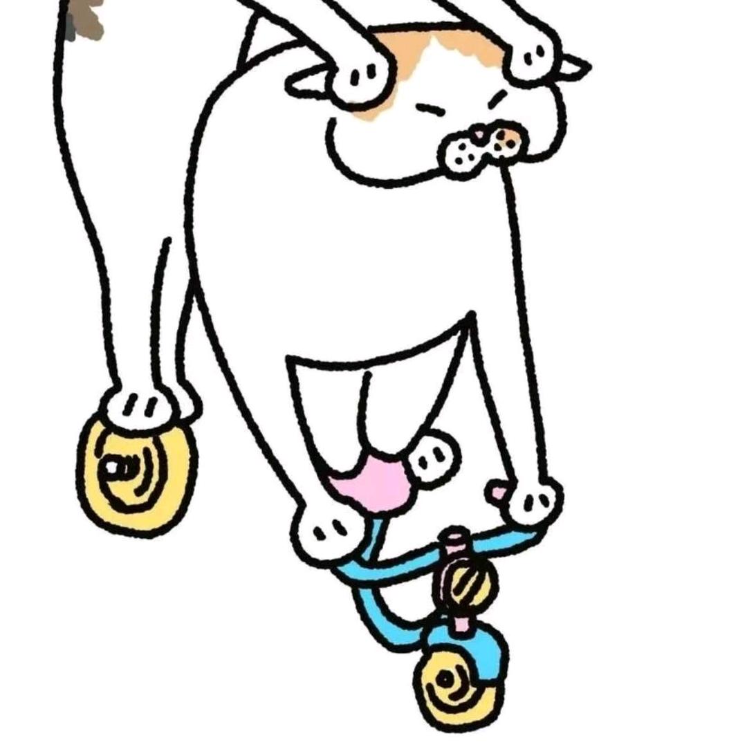 神明自得