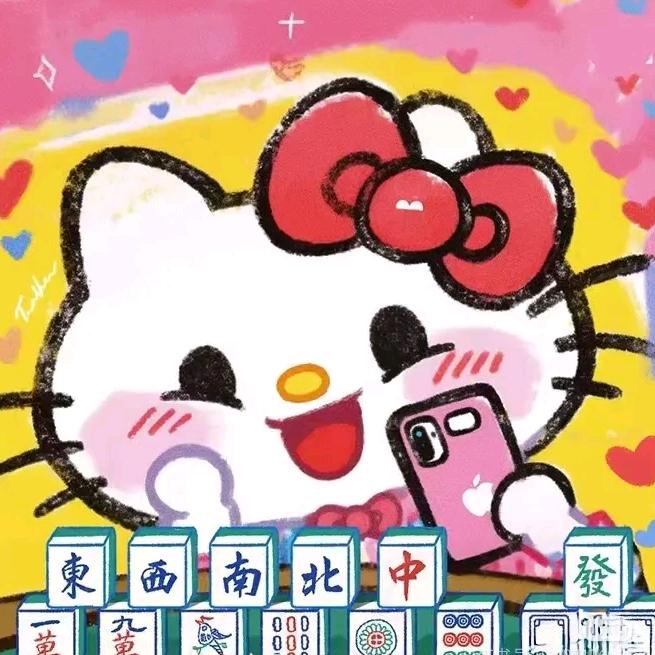柚柚