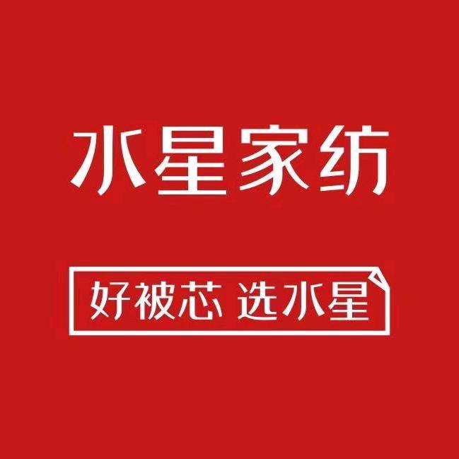 水星家纺官方旗舰店好物推荐